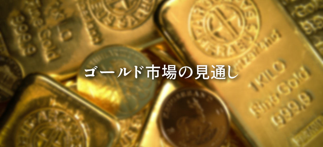 IronFXによる今週のゴールド（XAU）市場の見通しを示したチャートと相場分析。主要なサポート・レジスタンスライン、トレンドの方向性、経済指標の影響を含む週次レポート図
